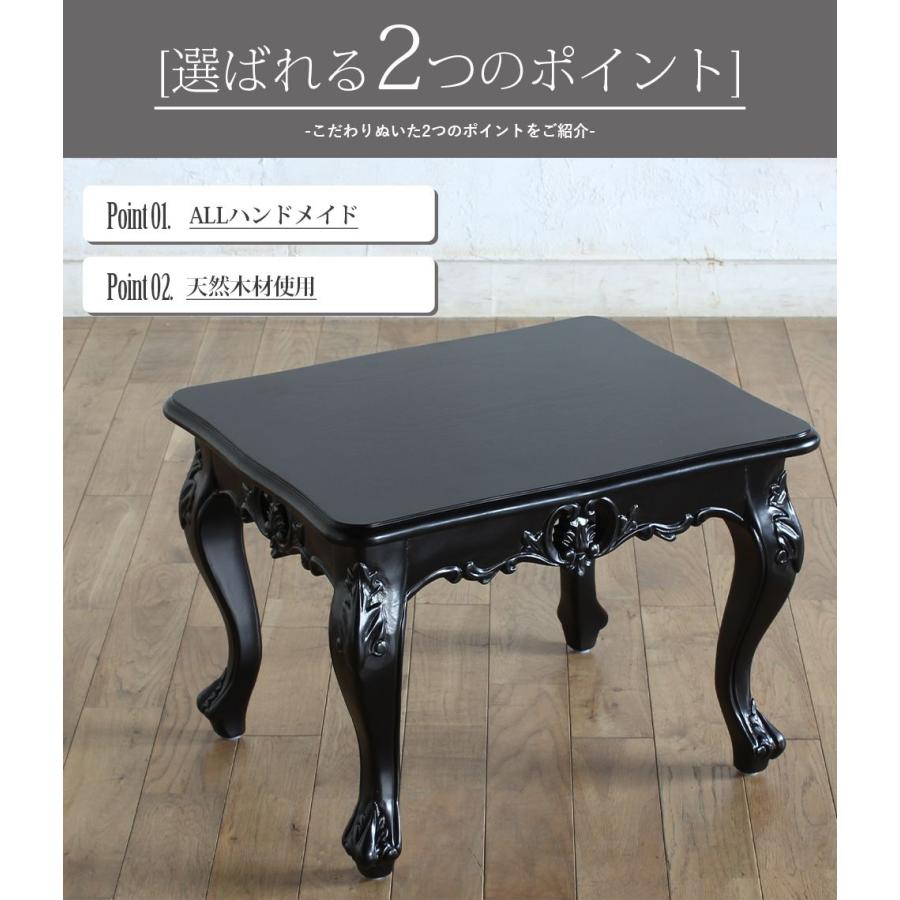 ローテーブル  ミニテーブル アンティークロココ調センターテーブ 天板 角型 スクエア ミニテーブル ローテーブル アンティーク ロココ