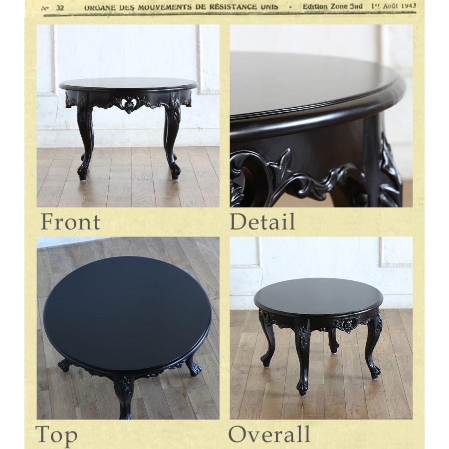 天板 丸型 ラウンド ミニテーブル ローテーブル アンティーク ロココ