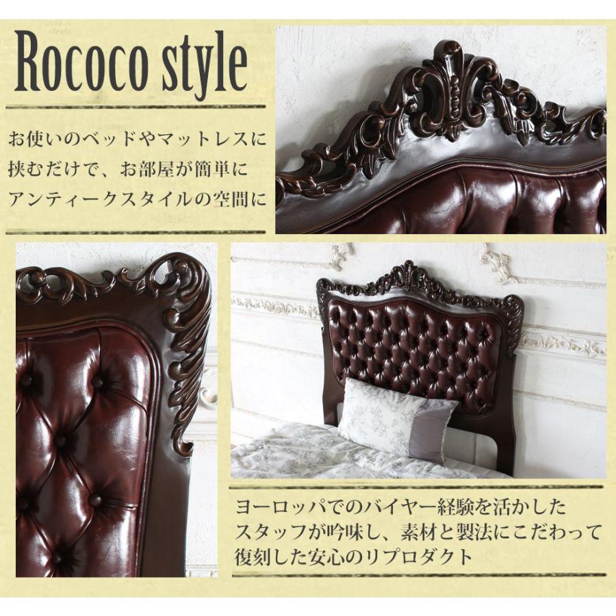 シンフォニーシリーズ ロココ調 ベッド ヘッドボード シングルサイズ
