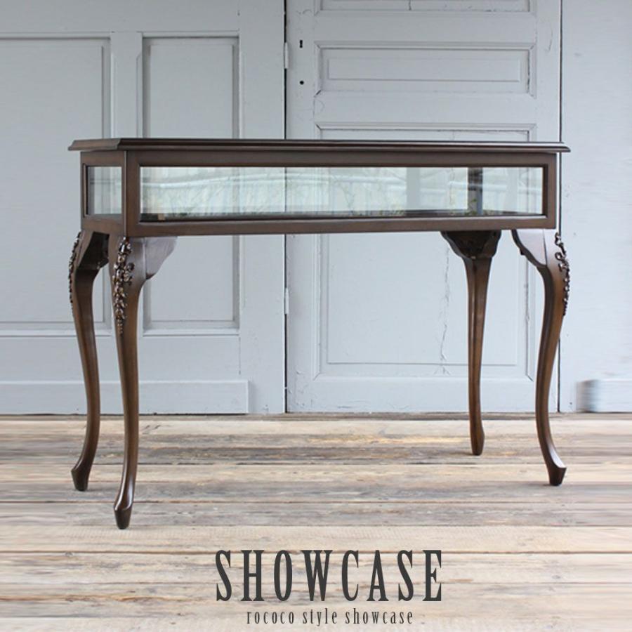 アンティーク風 猫脚 ガラス ショーケース カブリオール コレクションケース アンティーク風 猫脚 ガラス ショーケース カブリオール