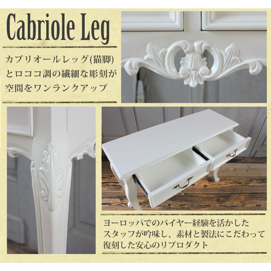 ロココ♡大理石天板☆高級 猫脚コンソール☆希少なクリームカラー☆補償付 送料込 コンソールテーブル アンティーク ロココ調 猫脚 フレンチ 収納