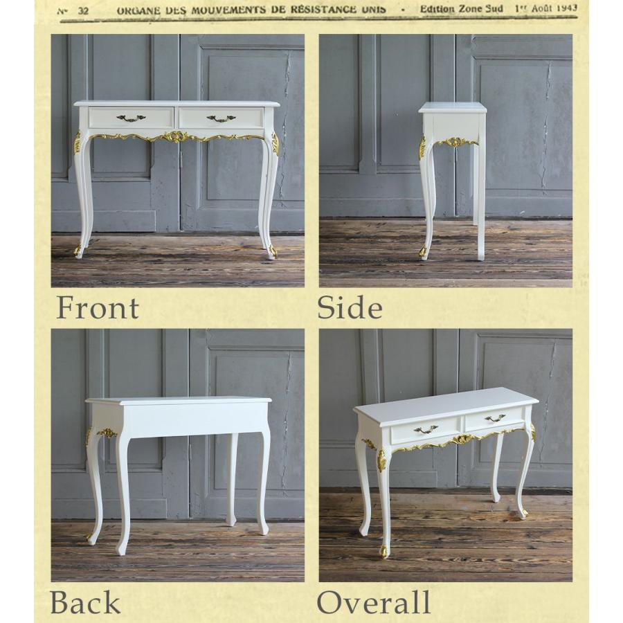 コンソールテーブル アンティーク ロココ調 猫脚 フレンチ 収納