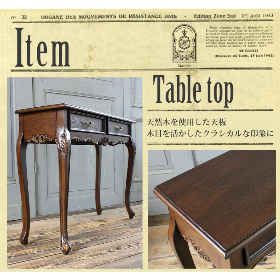 フレンチアンティーク コンソールテーブル 無垢材 猫脚 高級家具