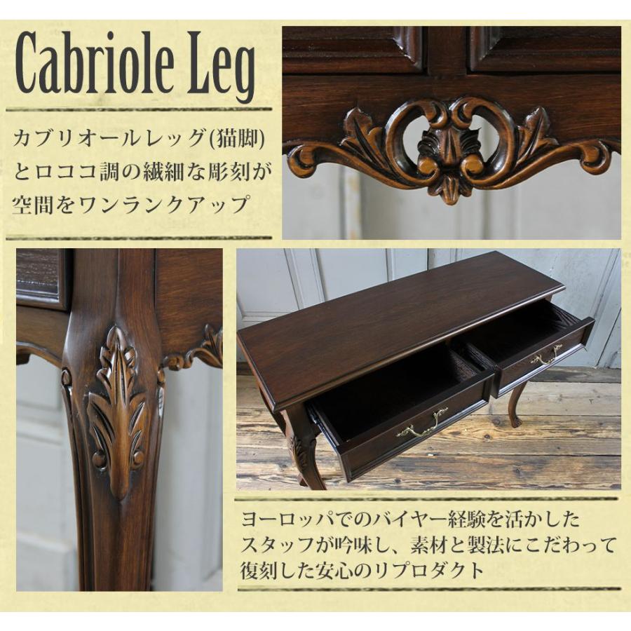 コンソールテーブル アンティーク ロココ調 猫脚 フレンチ 収納