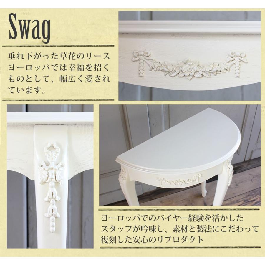 アンティーク　ヨーロッパ　ロココ様式 猫脚　ハンドペイント コンソール コンソールテーブル アンティーク ロココ調 エレガント フレンチ