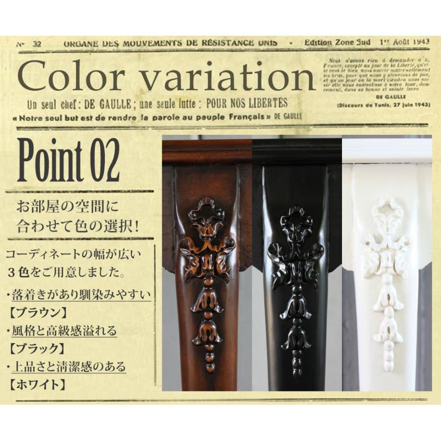 コンソールテーブル アンティーク ロココ調 エレガント フレンチ