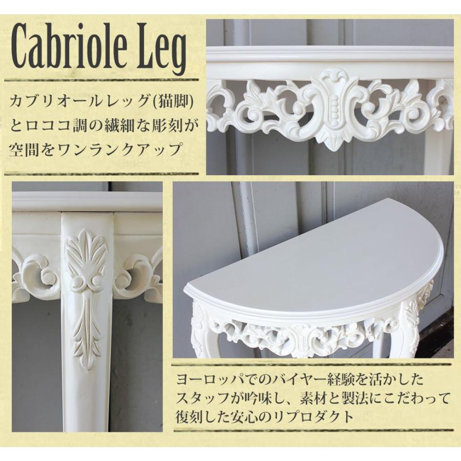 ロココ フレンチ ホワイト テーブル♦️アンティークシルバー♦️飾り棚♦️送料込 楽天市場】ロココ（収納家具｜インテリア・寝具・収納）の通販