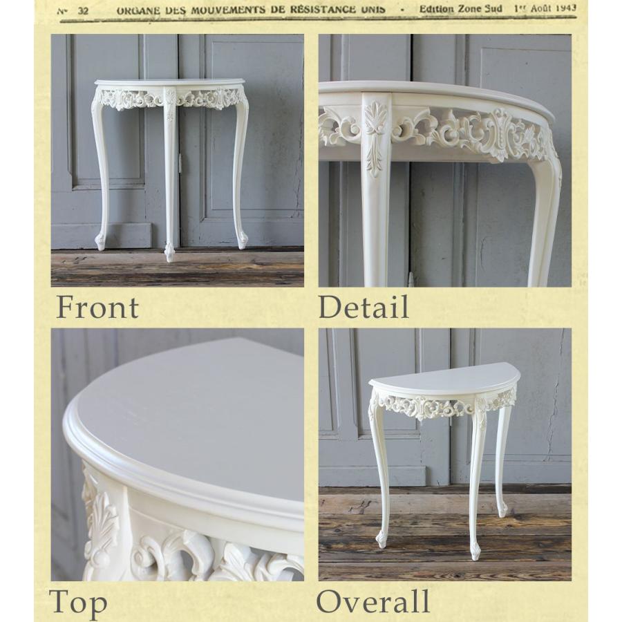 コンソールテーブル アンティーク ロココ調 エレガント フレンチ