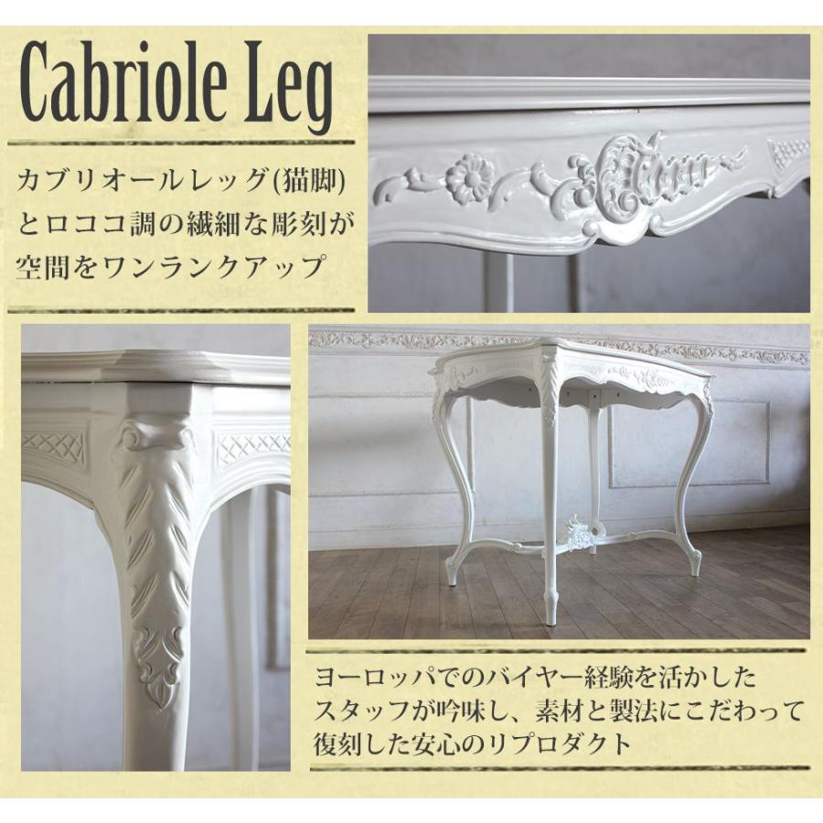 ロココ調 サイドテーブル ハイタイプ ホワイト 4226-18 リプロ C 105