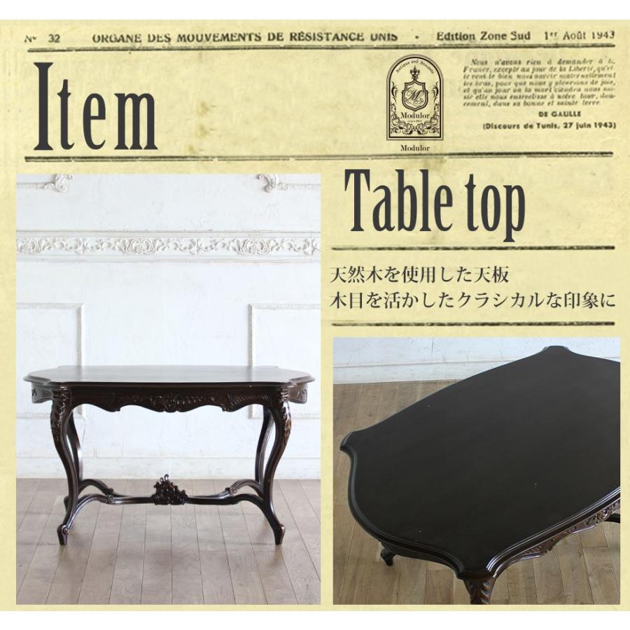 ロココ調 サイドテーブル ロータイプ ローテーブル ブラウン