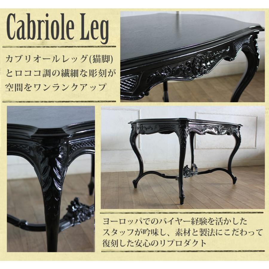 ロココ調 サイドテーブル ロータイプ ローテーブル ブラック 4226-s-8