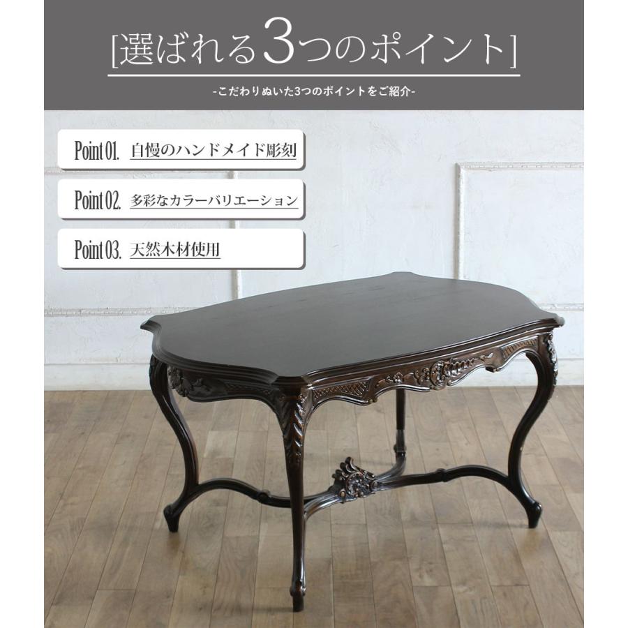 ロココ調 サイドテーブル センターテーブル ローテーブル テーブル ロココ調 サイドテーブル センターテーブル ローテーブル テーブル