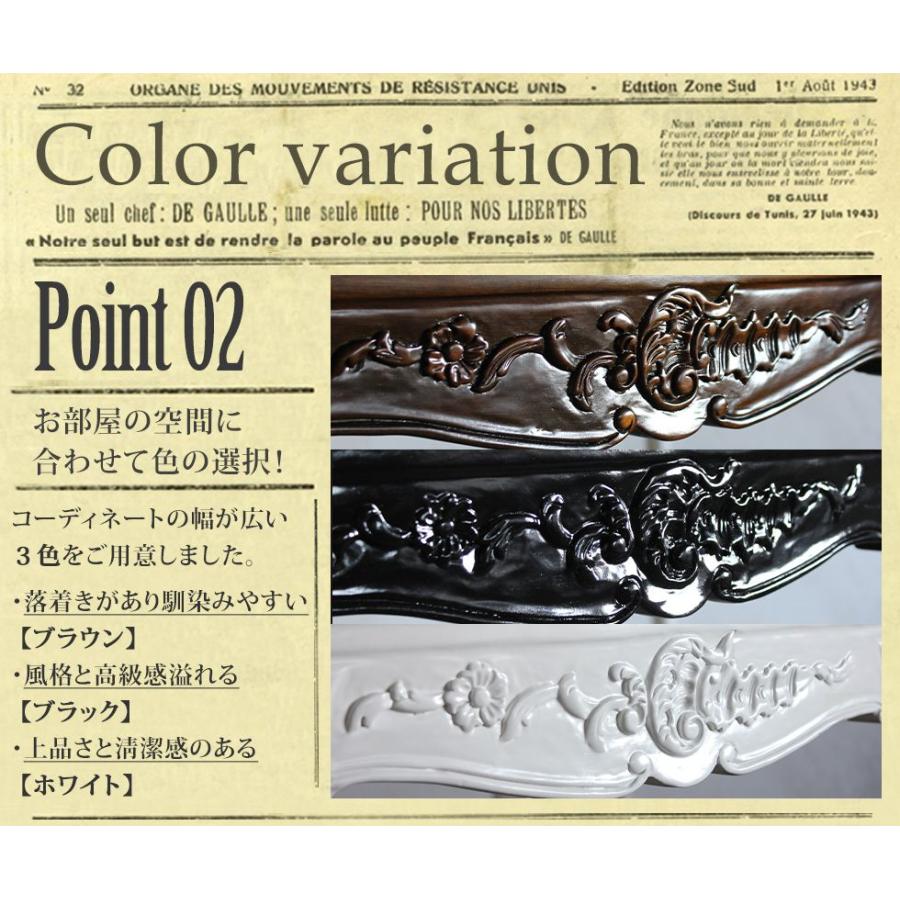 ロココ調 サイドテーブル ロータイプ ローテーブル ブラック 4226-s-8