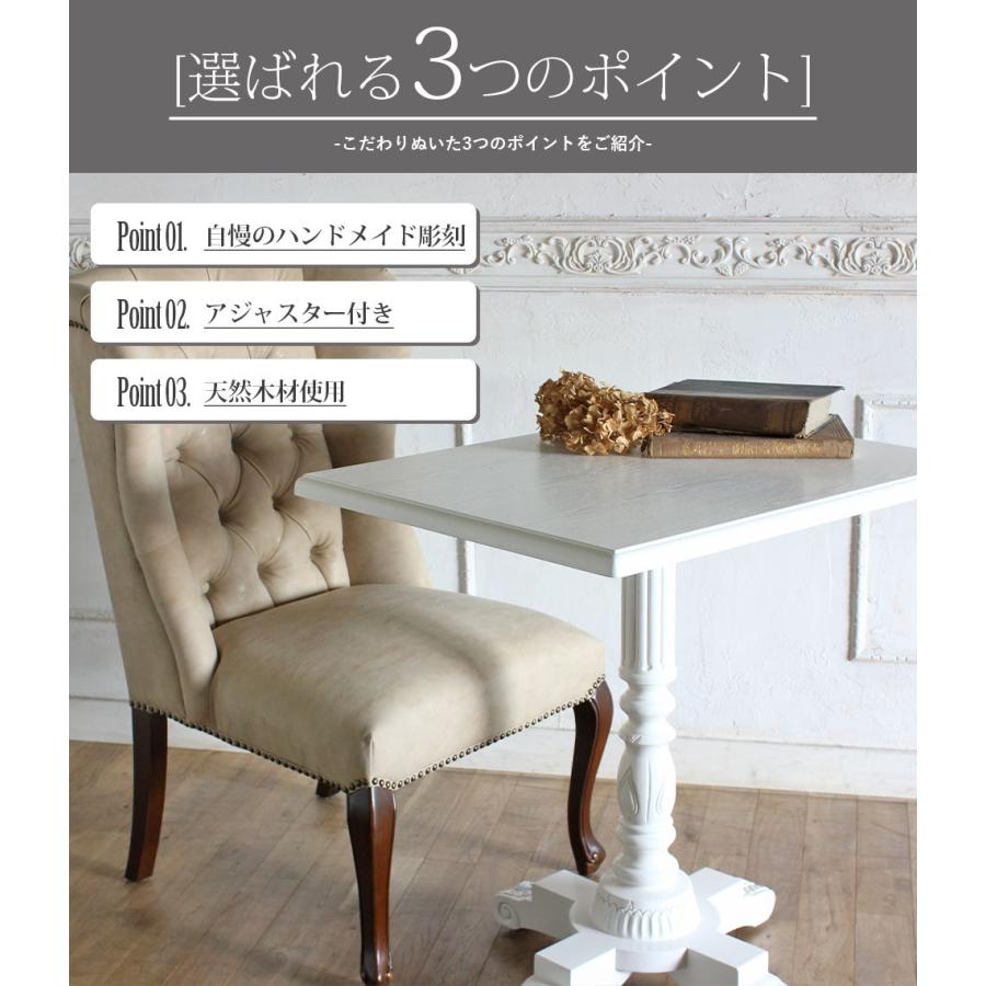 コーヒー カフェテーブル アンティーク 英国 エレガント スクエア 角型 