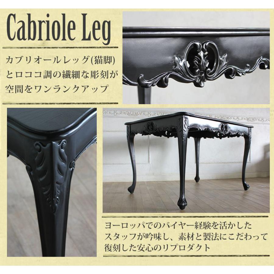 ダイニング 食卓テーブル アンティーク ロココ調 猫脚 ゴシック