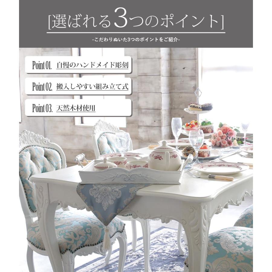ダイニング 食卓テーブル アンティーク ロココ調 猫脚 ゴシック 