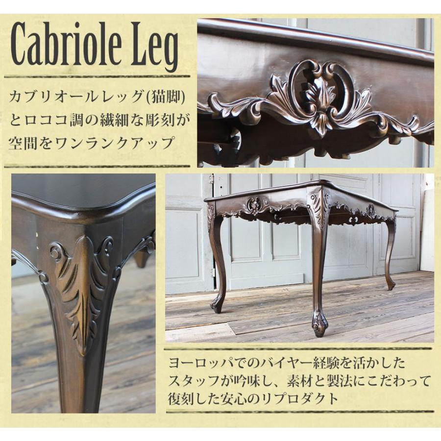 アンティーク　ダイニングテーブル　猫脚　ロココ調　150 楽天市場】開梱設置 ダイニングテーブル 幅150cm ロココ調