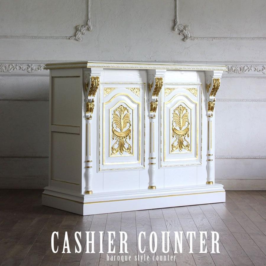 レジカウンター バーテーブル アンティーク 収納 受付カウンター