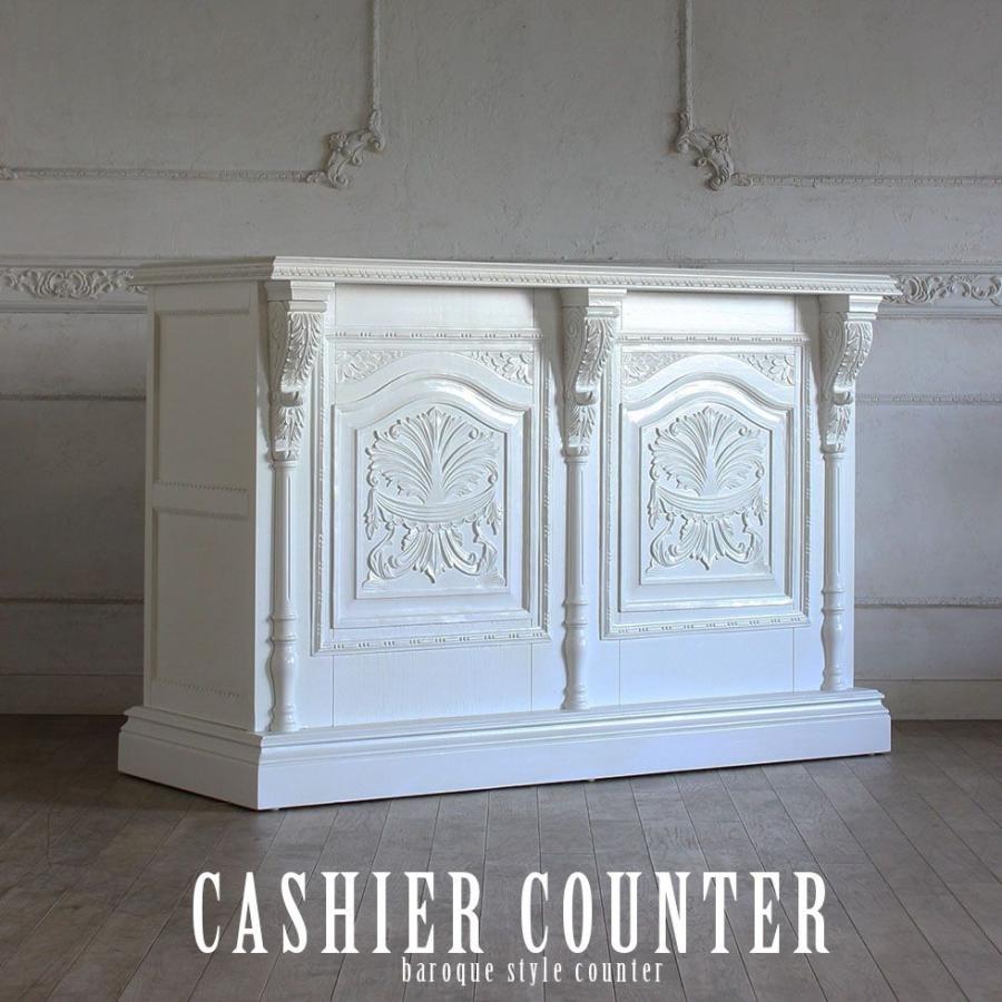 受付カウンター 幅100cm ホワイト 白レジカウンター アンティーク レジカウンター バーテーブル アンティーク 収納 受付カウンター