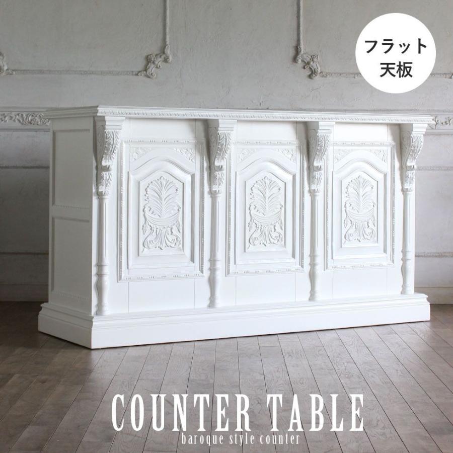 レジカウンター バーテーブル アンティーク 収納 受付カウンター