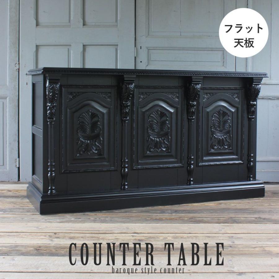 希少　イタリア　ロココ調　レジカウンター　飾り棚　テーブル　カウンターバー　店舗 バーカウンター テーブル アンティーク 収納 レジ台 受付カウンター