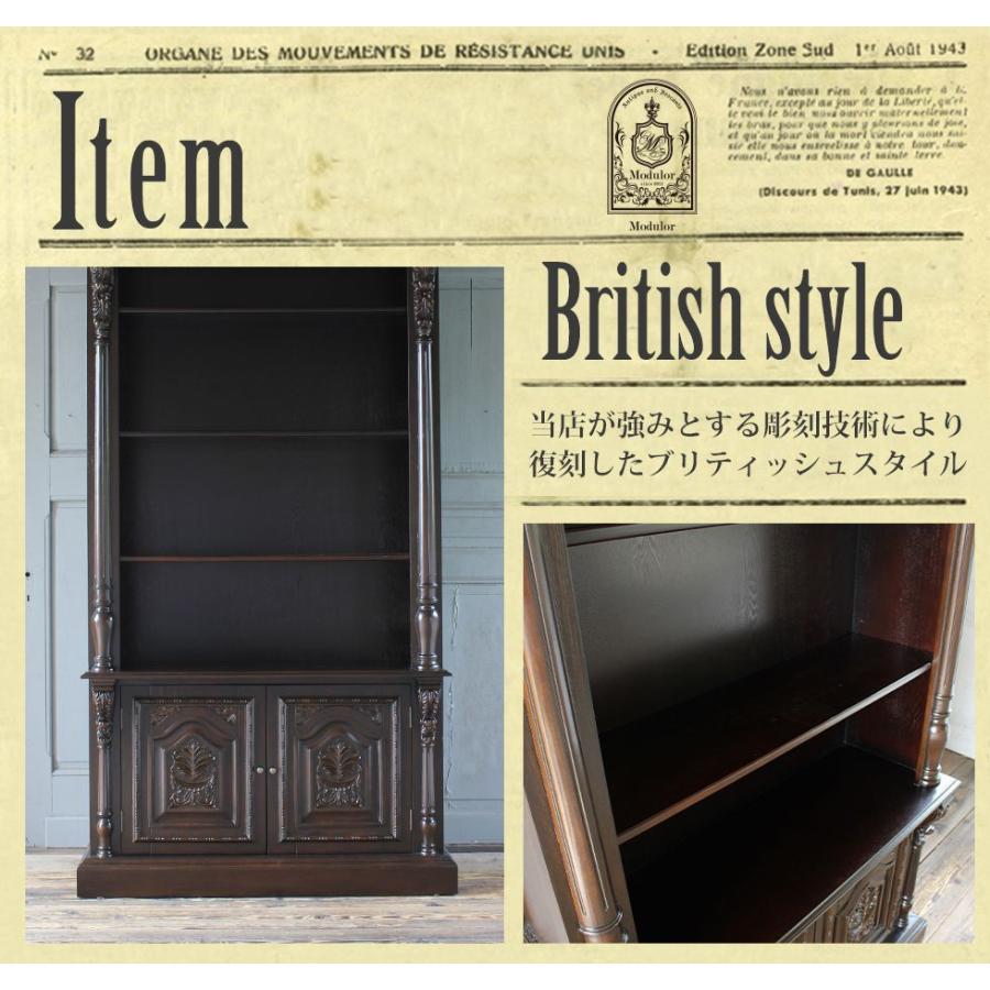 キャビネット 飾り棚 アンティーク 収納 シェルフ ロココ キャビネット 飾り棚 アンティーク 収納 シェルフ ロココ