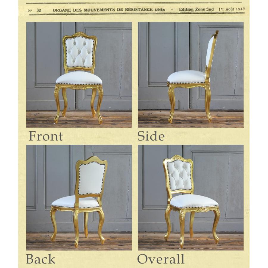 ロココ アンティーク 猫足 6085シリーズ ダイニングチェア