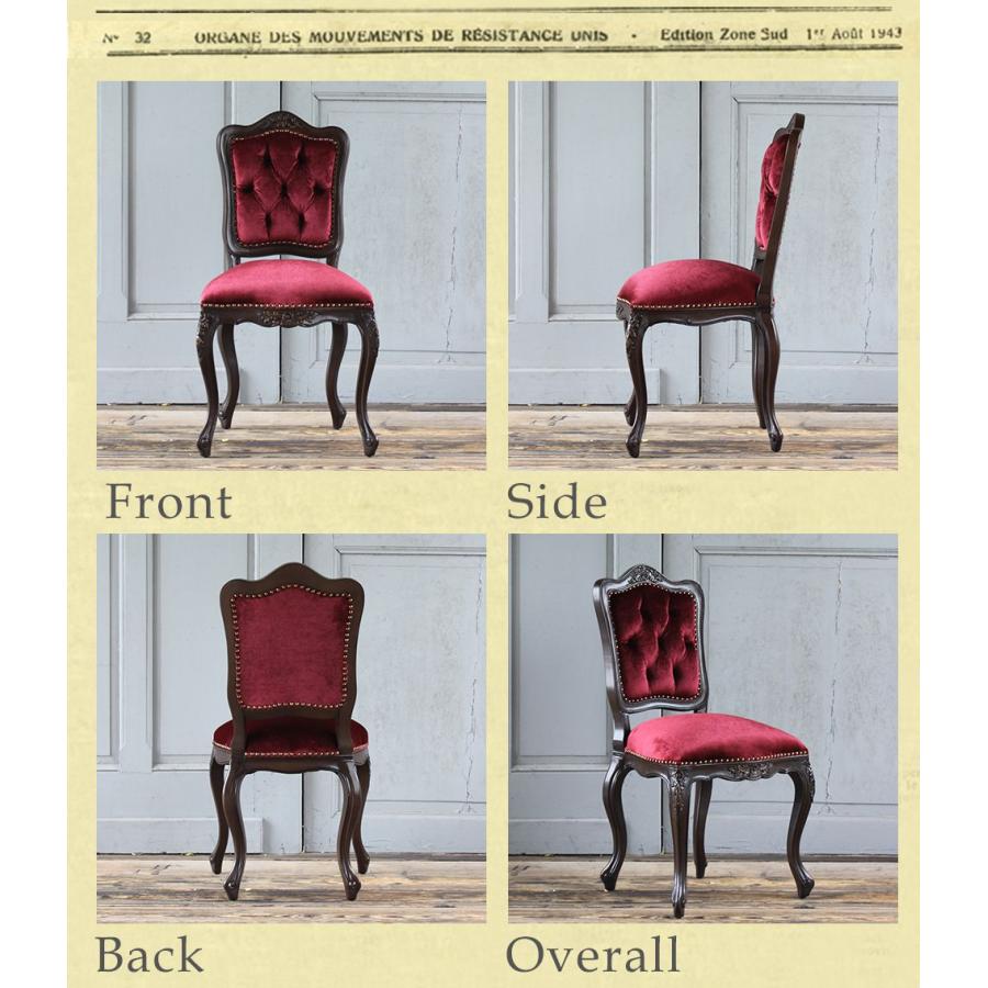 アンティークチェア ベルベット ブラウン　椅子　ロココ調 6085-5f41rb.jpg