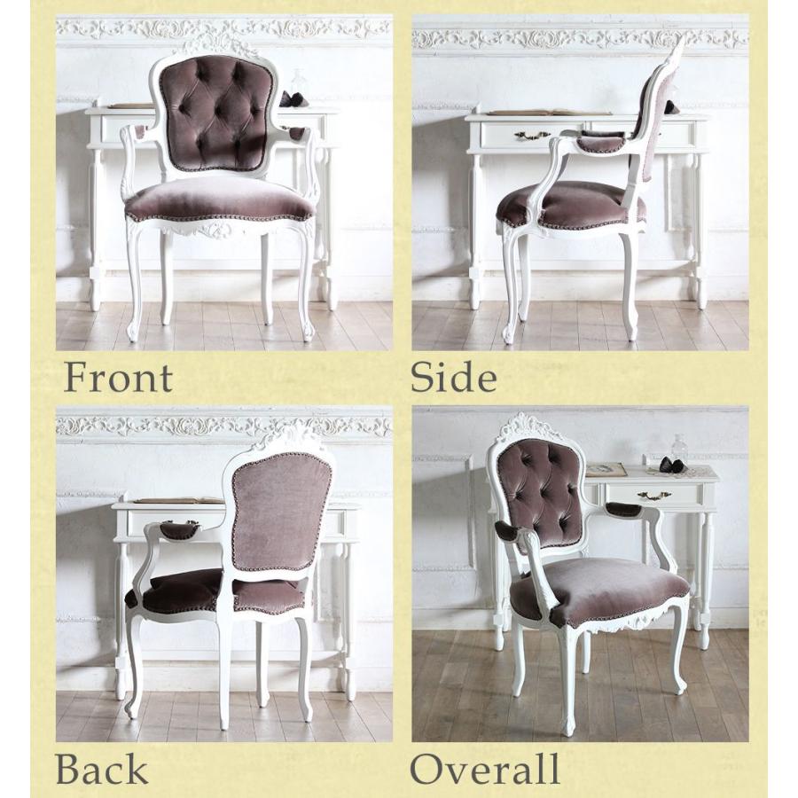 ロココ アームチェア アンティーク ダイニング 猫脚 6093シリーズ