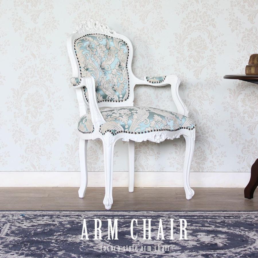 アンティーク調 ダイニングチェア ホワイト系 猫脚 猫足 彫刻 洋風