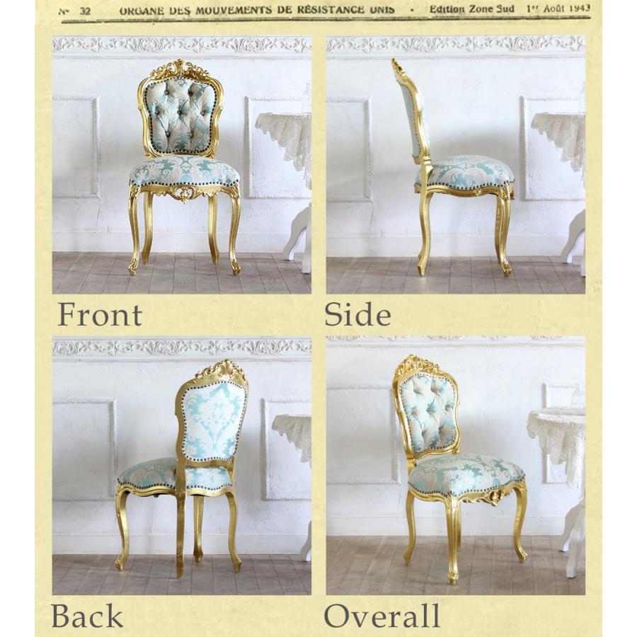 アンティーク チェア イス 椅子 ロココ調家具 猫脚 レトロ いす ロココ ダイニングチェア アンティーク 猫足 6095シリーズ