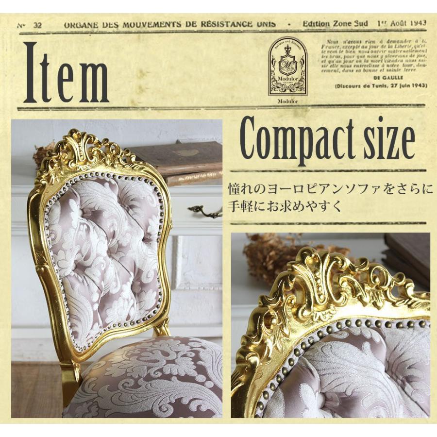 送料込み　アンティーク　椅子　ロココ朝　ゴシック　ダイニングチェア ロココ ダイニングチェア アンティーク 猫足 6095シリーズ