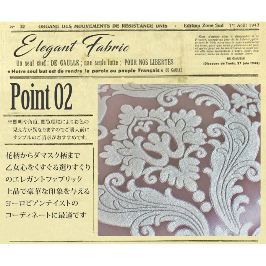 ロココ ダイニングチェア アンティーク 猫足 6095シリーズ ゴールド