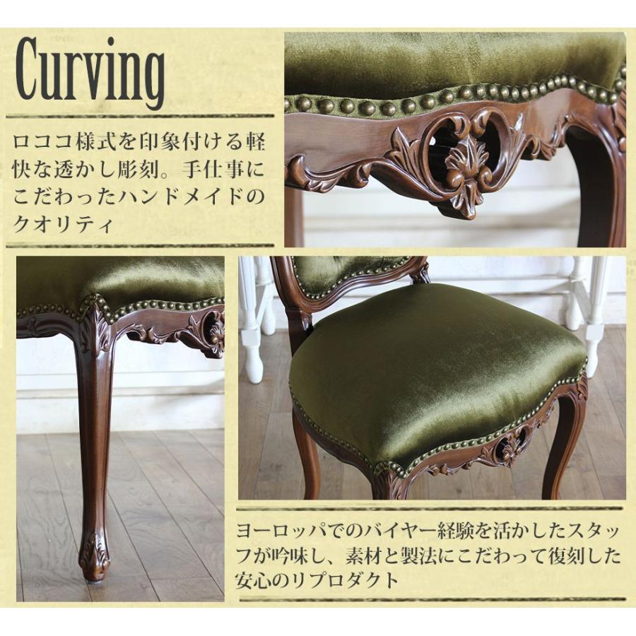 アンティーク風　ダイニングチェア　ロココ調　猫脚　グリーン 楽天市場】姫系 チェア ロココ調 姫 家具 アームレス デスク