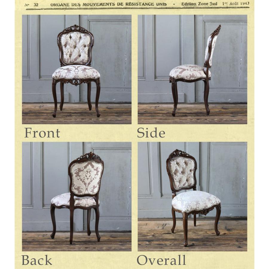 ロココ ダイニングチェア アンティーク 猫足 6095シリーズ