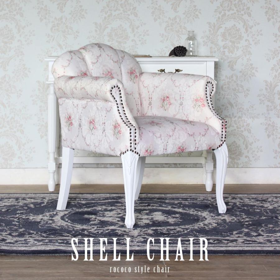 ロココ アームチェア アンティーク ダイニング 猫脚 　スウィートローズ 6096-18f116 リプロ B 65*60*75