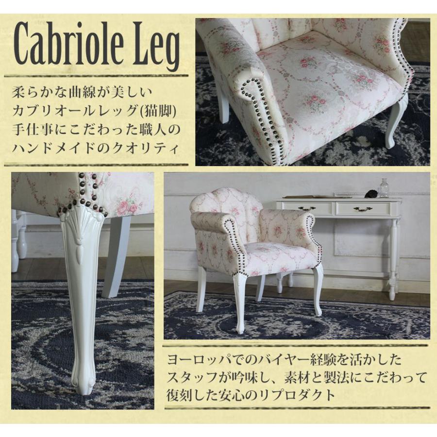要問い合せ♥️エレガント空間♥️薔薇 台 収納家具 猫脚