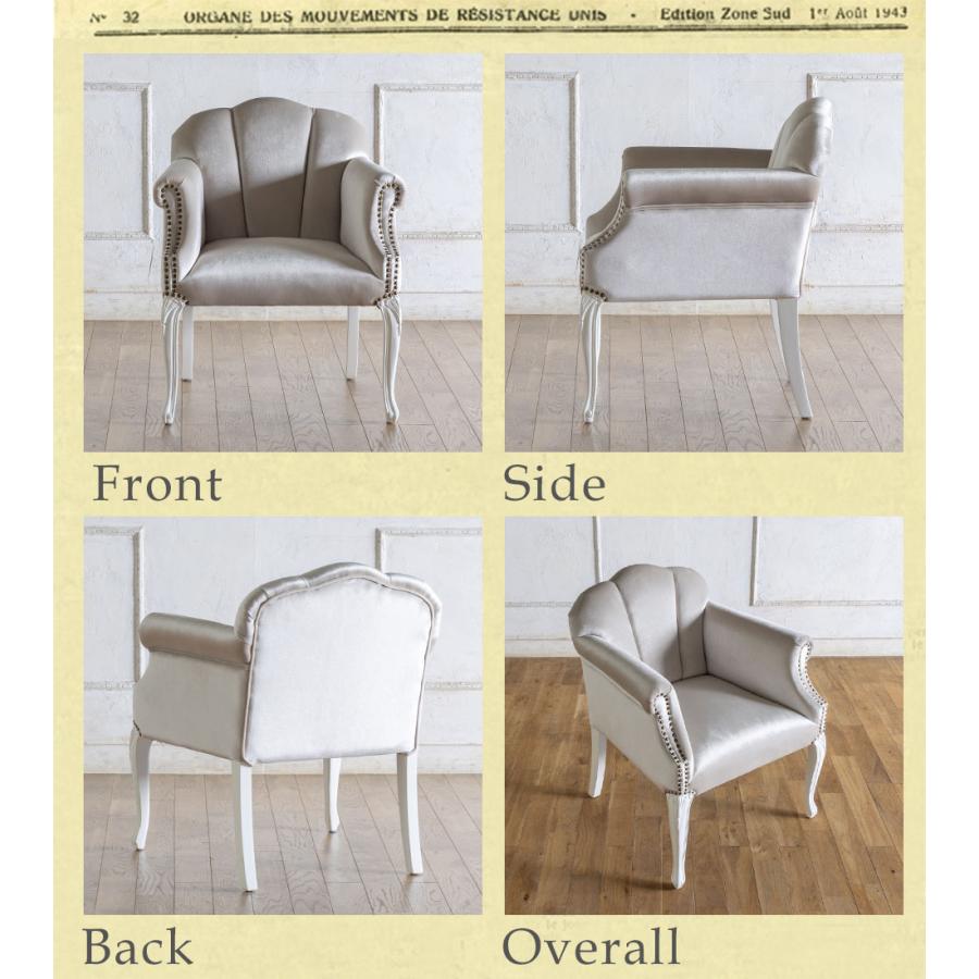 ロココ アームチェア 猫脚 貝殻 シェルチェア 1人掛け ホワイト脚