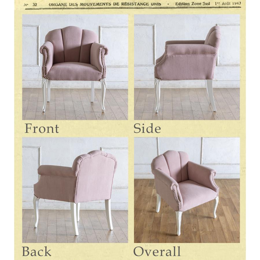 ロココ アームチェア 猫脚 貝殻 シェルチェア 1人掛け ホワイト脚