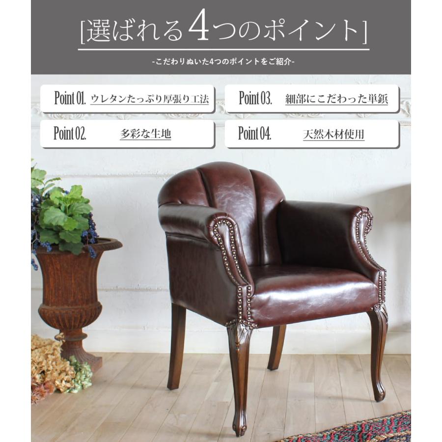 ケ*ブ様 ロココ調 猫脚 アームチェア 木彫 白と紫 B 【公式通販】