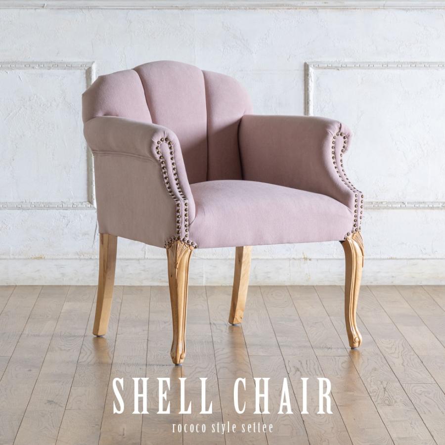 猫脚 鋲打 アームチェア ダイニング リビング チェア 椅子 イス 一人