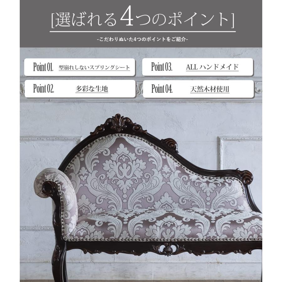 値下げしました！　ロココ調　ファブリック　ベンチボックス　ソファ　ピンク ロココ調 カウチ ベンチソファ 幅104cm SSサイズ ホワイト