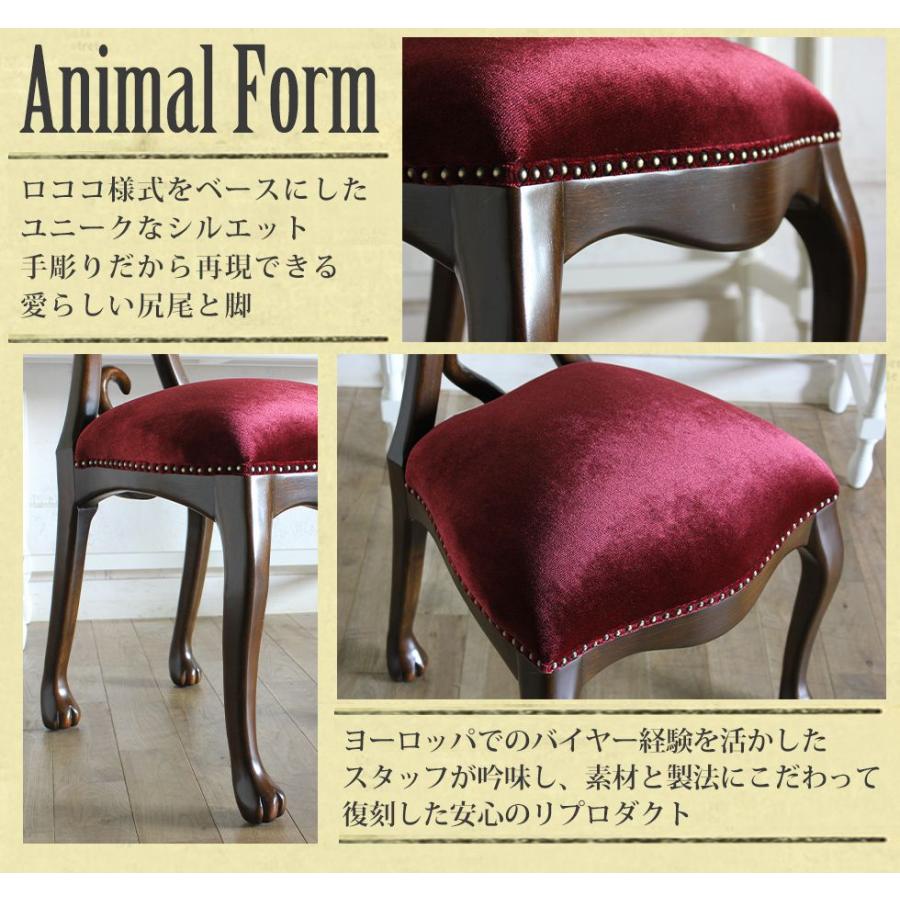 チェア アンティーク 1人掛け 椅子 猫 キャットチェア ブラウン 