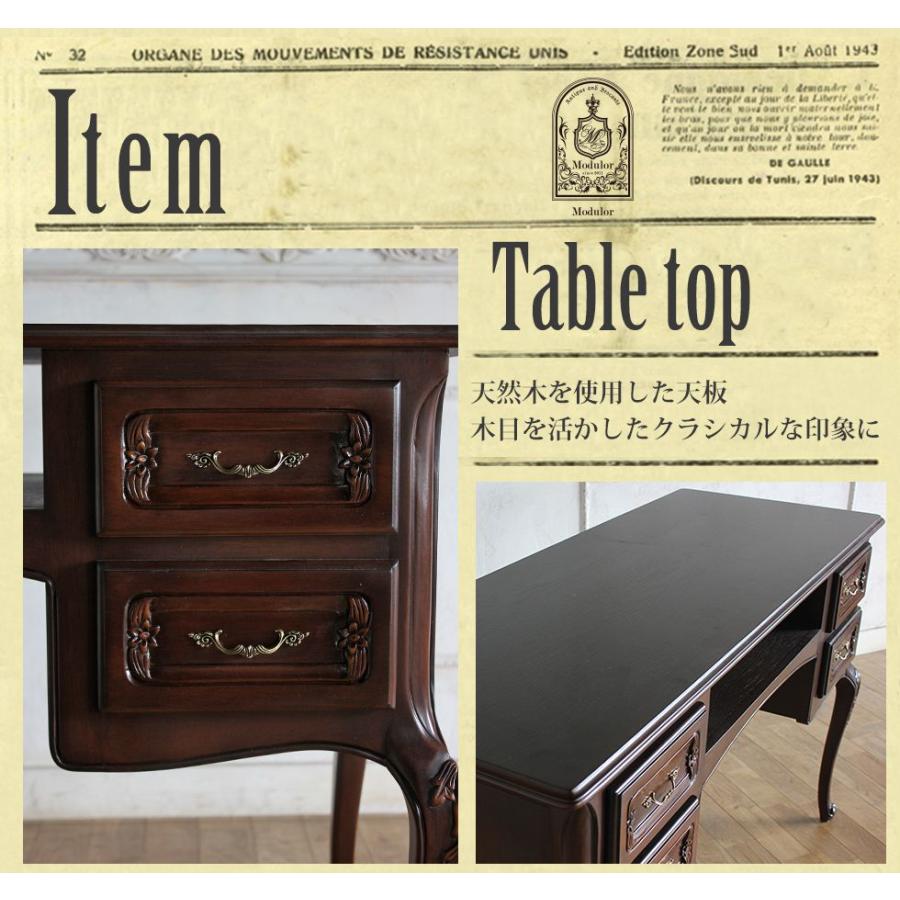 アンティーク調 ヴィンテージ エレガント 対面 机 クラシック ネイル