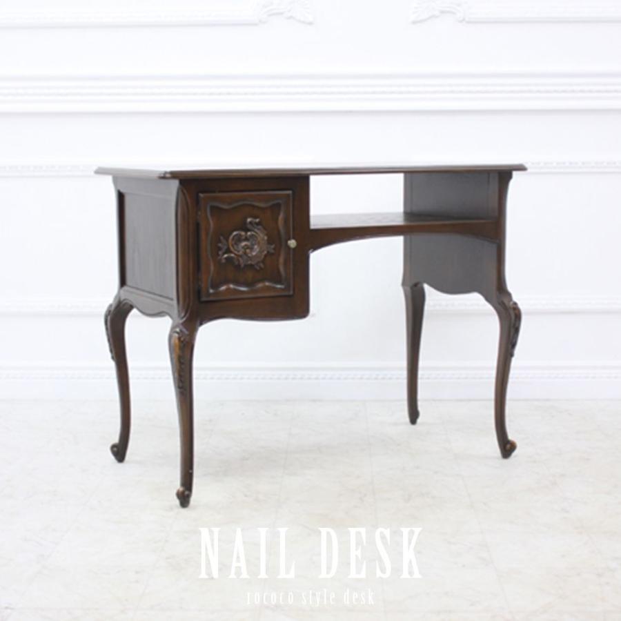 ネイルテーブル デスク 机 アンティーク 猫脚 英国 姫系 ロココ調 エレガント ゴシック ブラウン 茶色 7018 50 リプロ C 100 50 78 7018 50 ソファ専門店 モデュロール 通販 Yahoo ショッピング