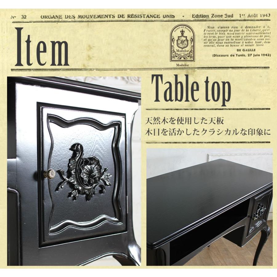 フレンチアンティーク調 猫脚 コンソールデスク サイドテーブル