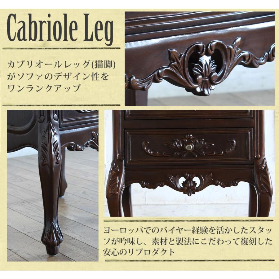 シンフォニーシリーズ ロココ調 チェスト Mサイズ ブラウン 7024