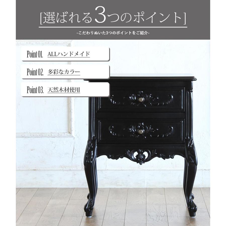 ロココ調　4段2連　チェスト 楽天市場】チェスト 4段 コモ （ キャビネット 手彫り ロココ調