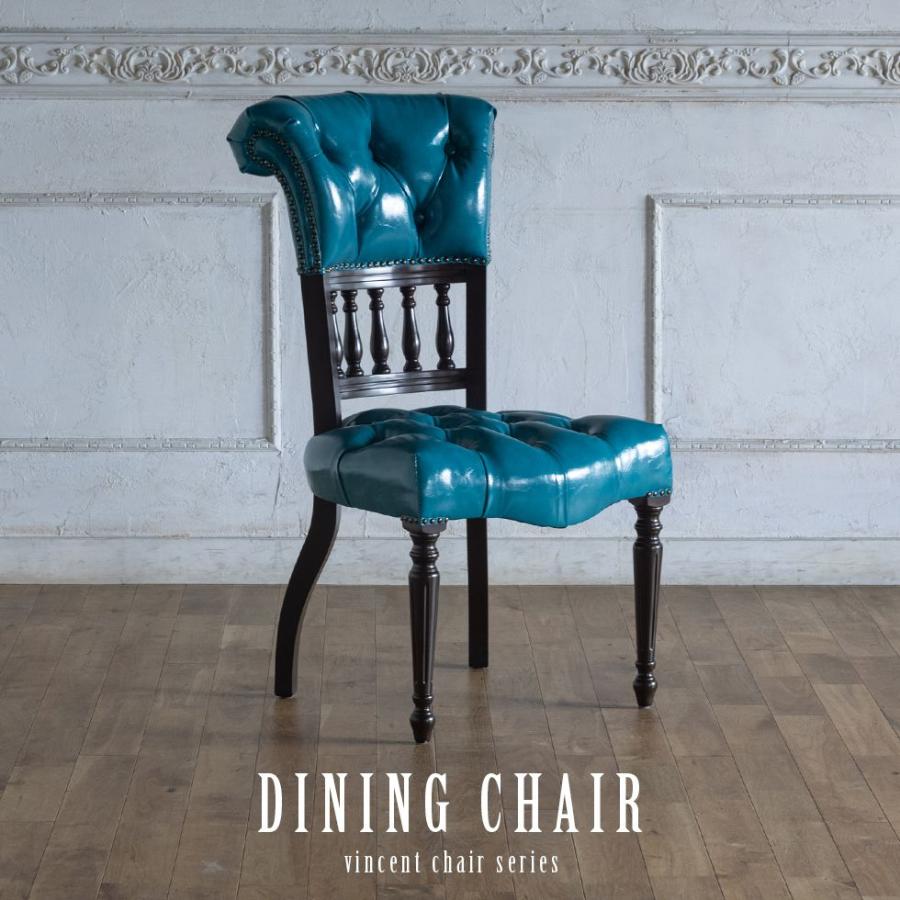 英国調 ダイニングチェア 9001-mシリーズ Mサイズ ブラウンフレーム