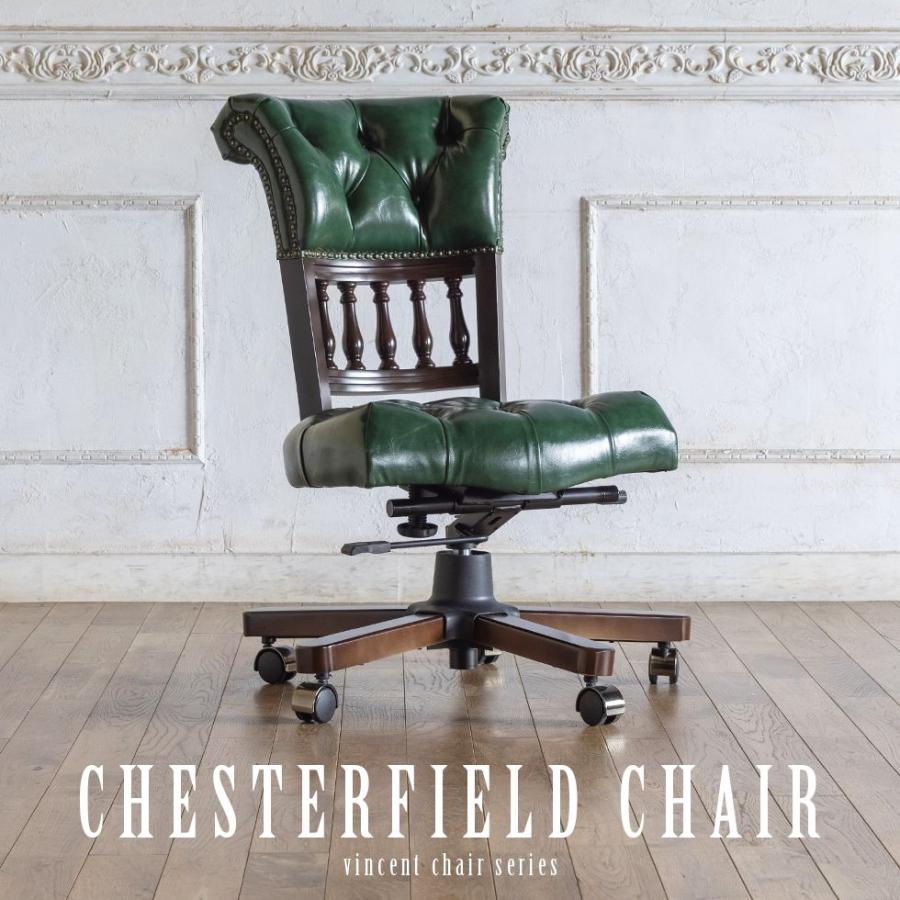 英国調 デスクチェア 9001-m-ofシリーズ キャスター付きタイプ